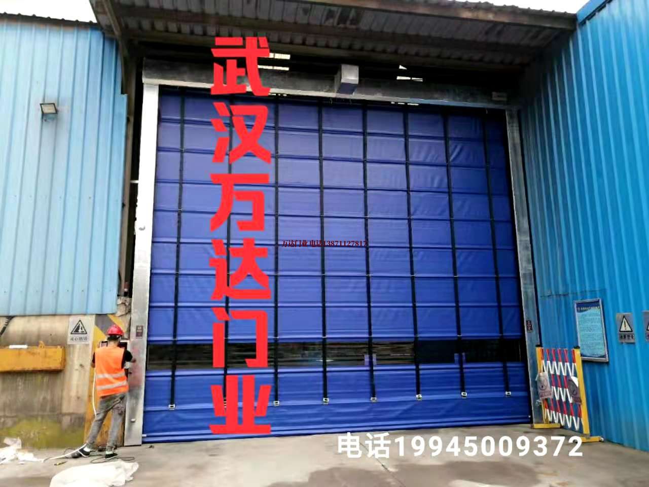 乌烈镇快速卷帘门