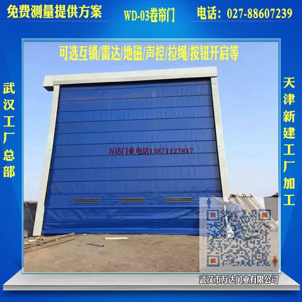 乌烈镇堆积门